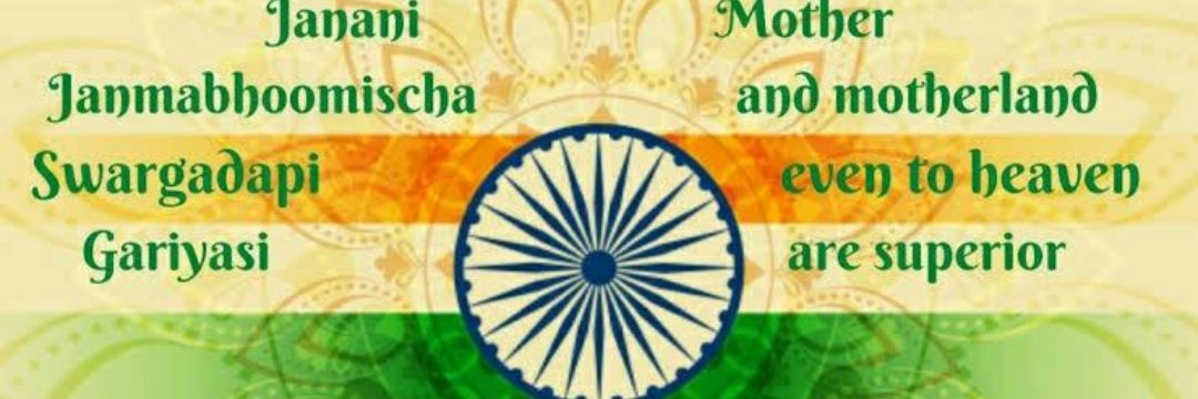 Nisha Prasad🇮🇳's banner