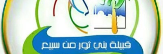 mohamd_F_Subaie's profile banner image