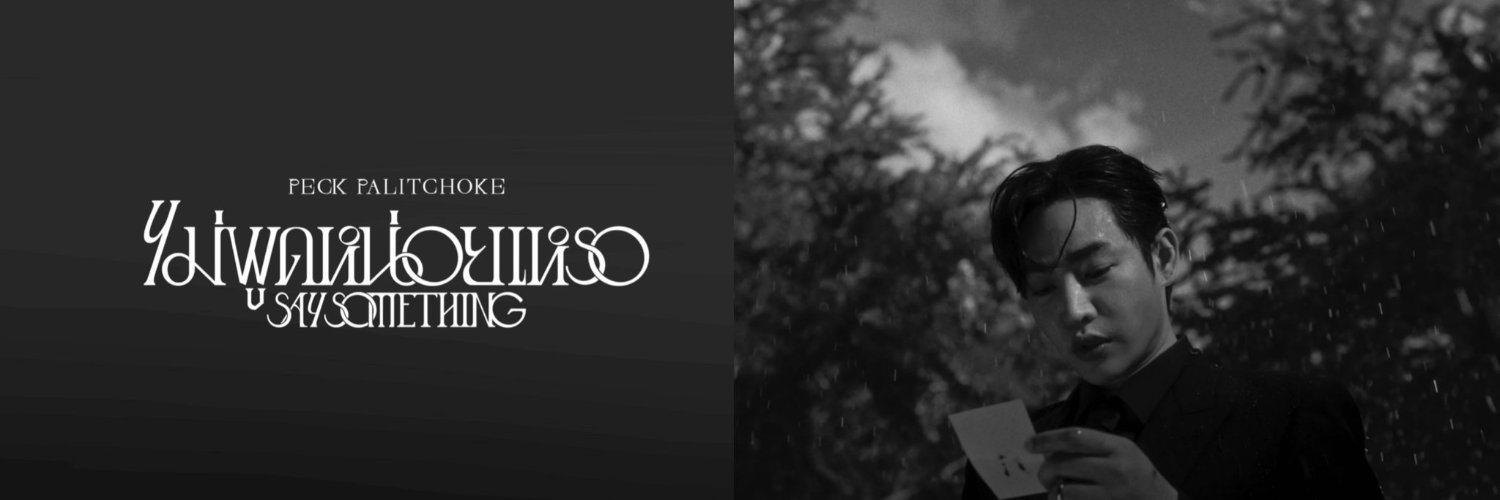 Benny0801's profile banner image