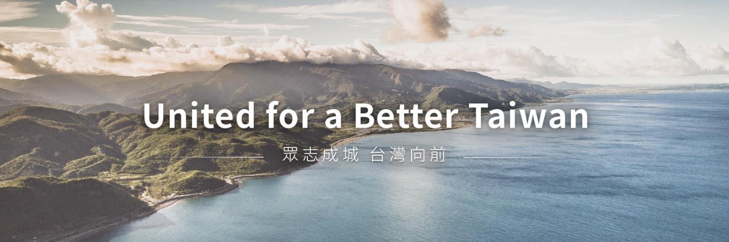 Taiwan in the EU and Belgium banner