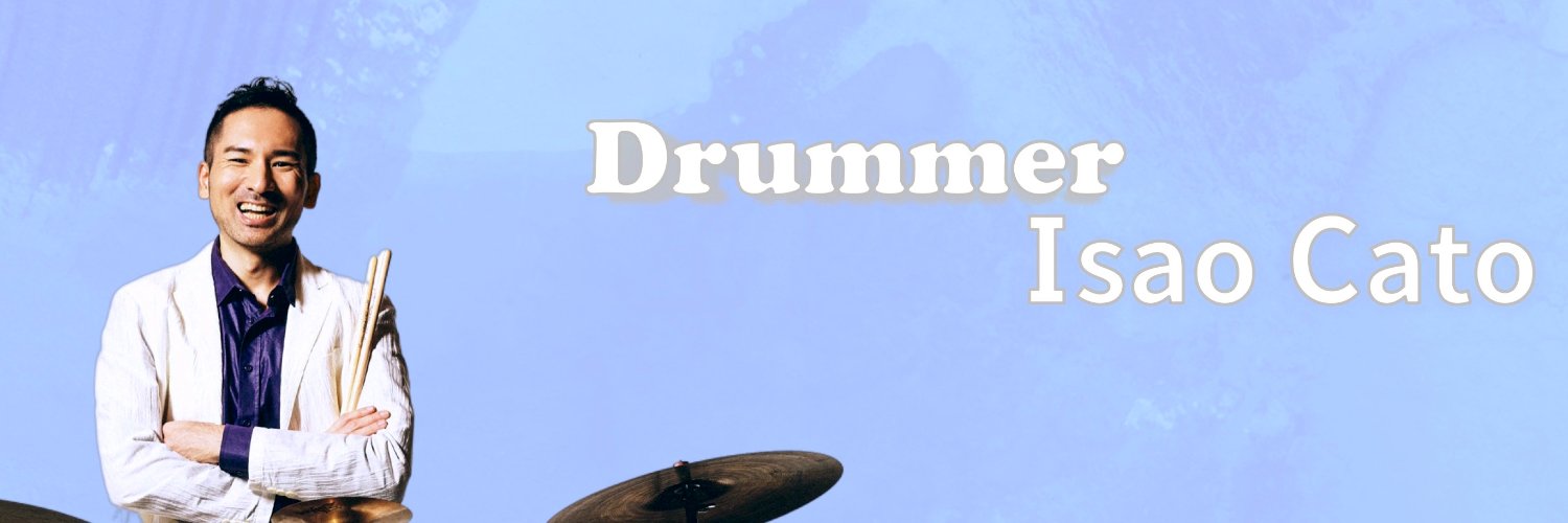 加藤勲 音楽家 音楽研究者／Isao Cato banner