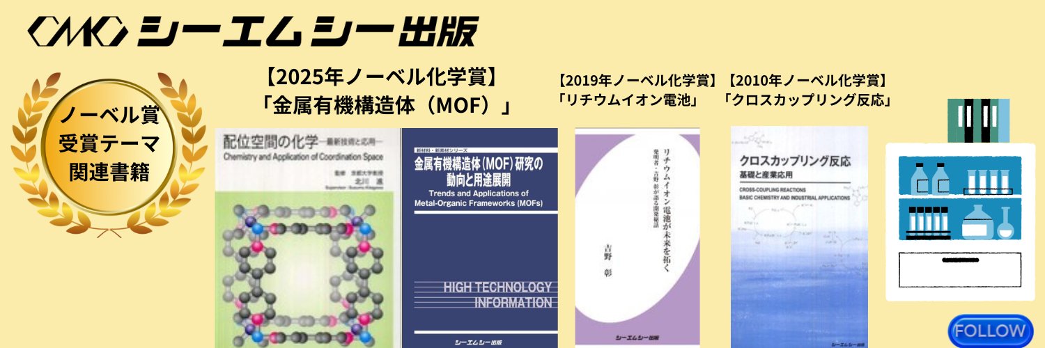 cmcbooks's profile banner image