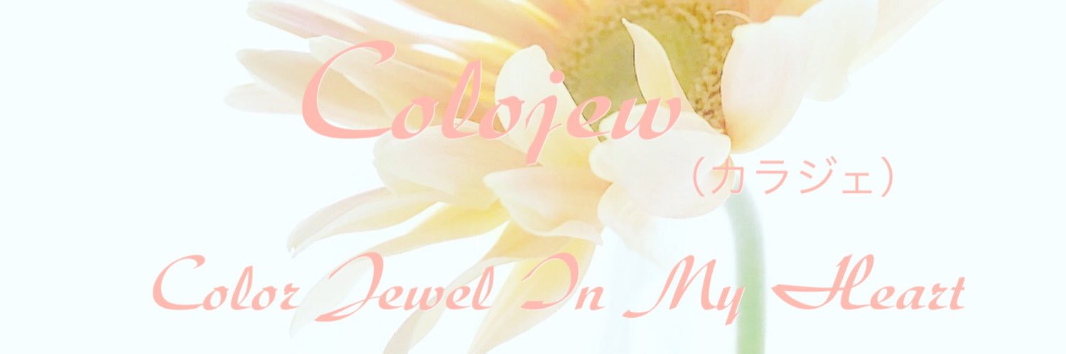 colojew's profile banner image