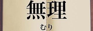 g_o_go's profile banner image