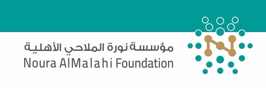 مؤسسة نورة الملاحي الأهلية banner