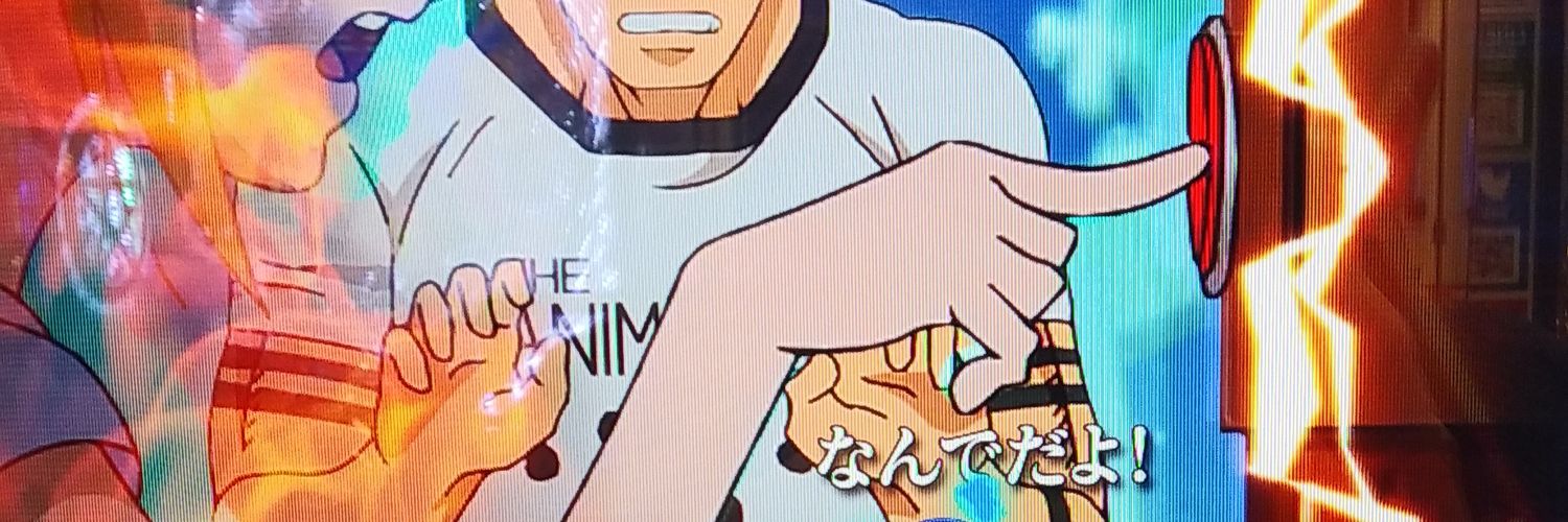 シマフクロウ2059 banner