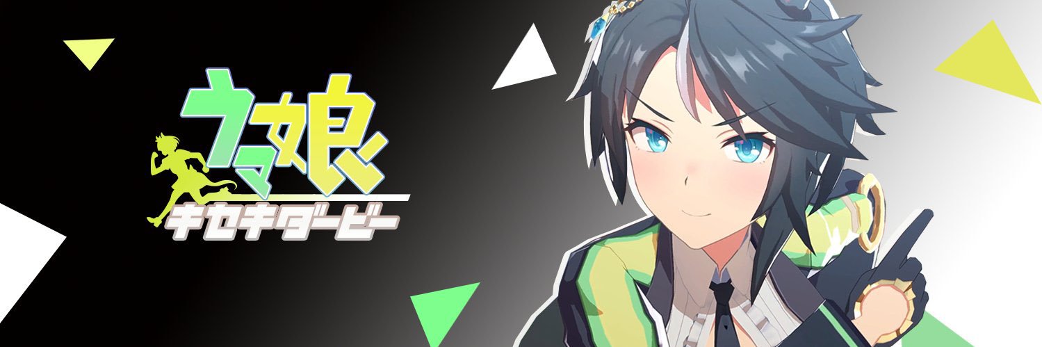 meme banner