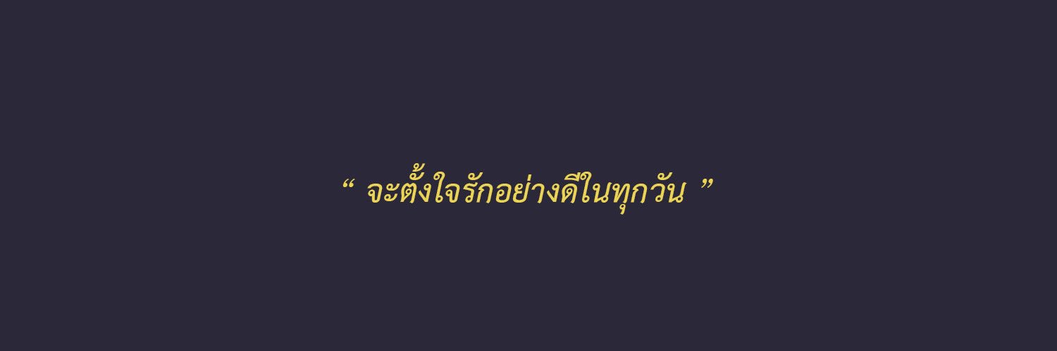 ผ้าใบ banner