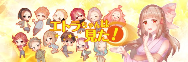 etrachan8mita Profile Banner