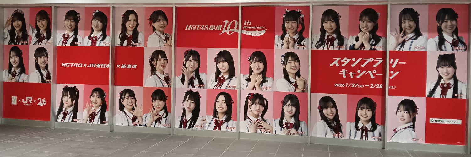 redtrain2000's profile banner image