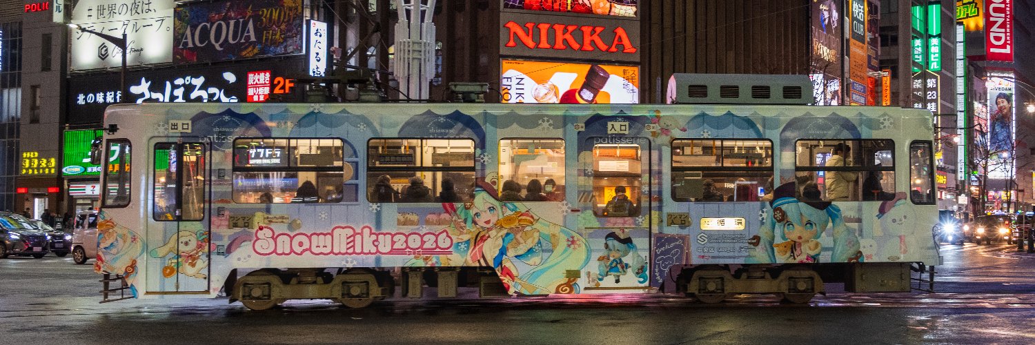 あだっち～ banner