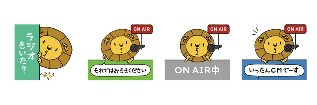 LuckyFM茨城放送の中の人たち banner