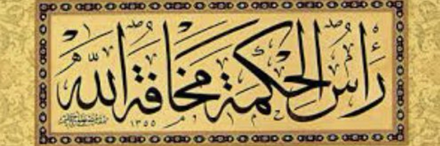 badan545's profile banner image