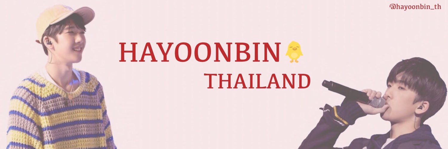 (SLOW) HAYOONBIN​ THAILAND banner