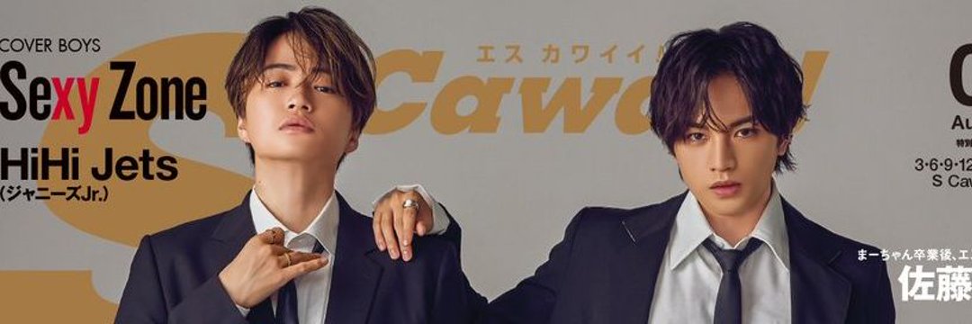 Loverucchi's profile banner image
