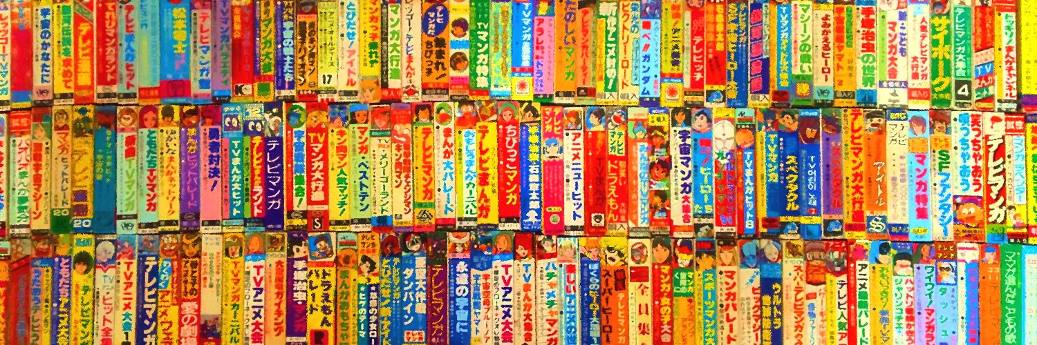 ドリ☆チコデリコ banner