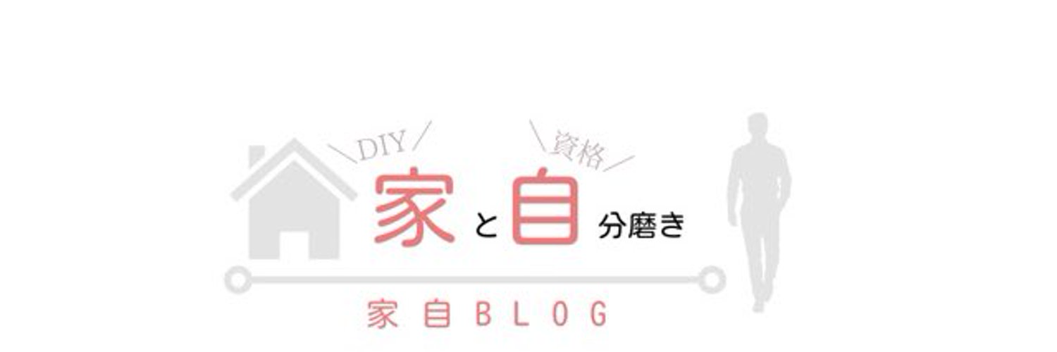 家自BLOG