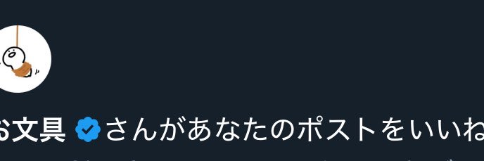 うみはら ゆかぴ banner