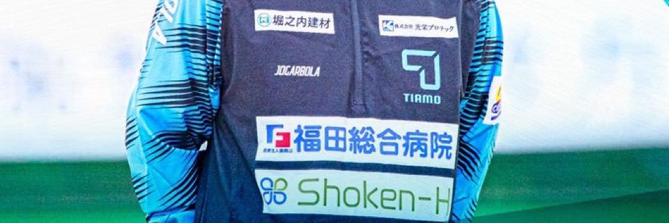 福田総合病院理事長　枚方・御殿山を盛り上げた医 banner