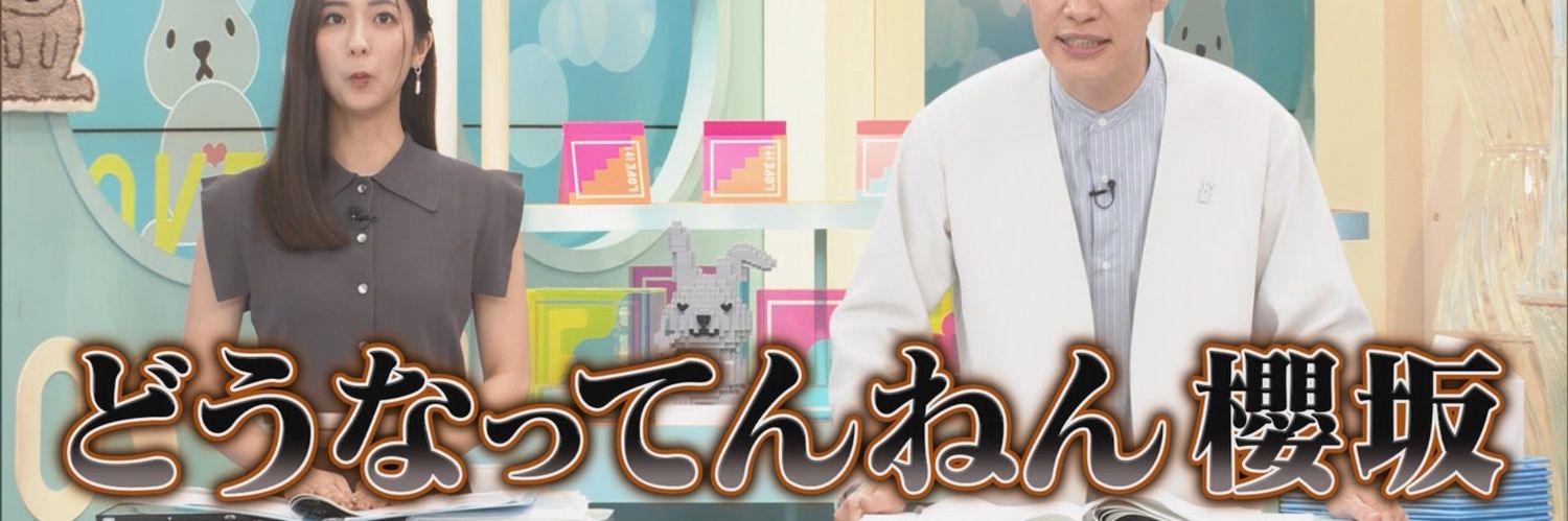 SEEEiRAAA's profile banner image