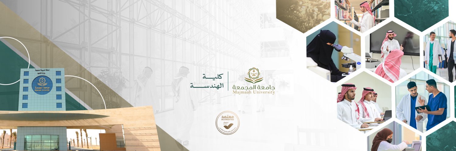كلية الهندسة banner