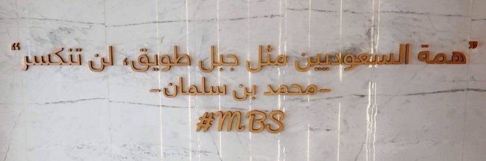 سما الرفاعي banner