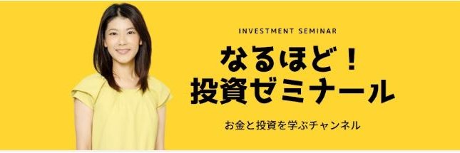 大橋ひろこ banner