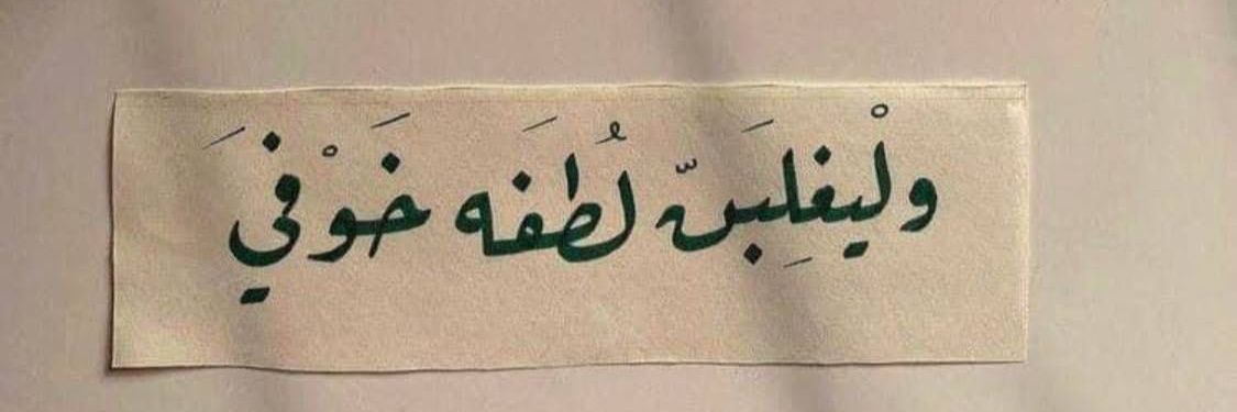 Sameh 🇵🇸 banner