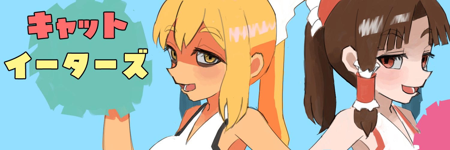 pro55h's profile banner image