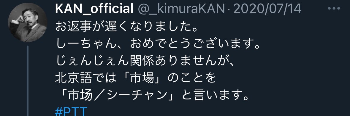 Shizuka@1430mp banner