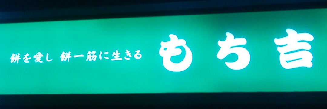 map_tetsu's profile banner image