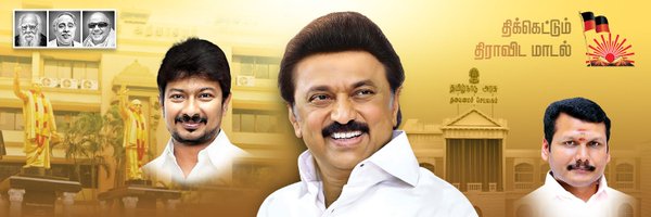 V_Senthilbalaji Profile Banner