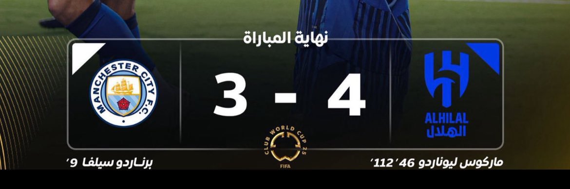 بدر الحارثي banner