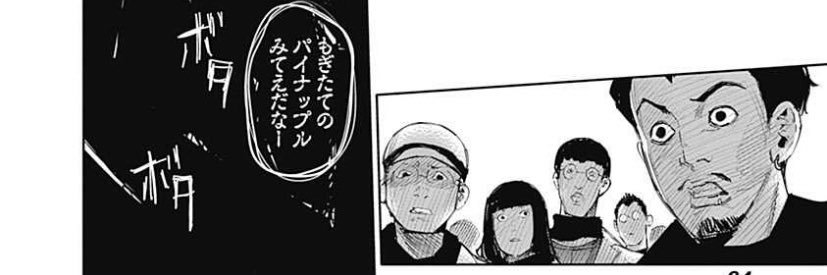 Baby_May_Be's profile banner image