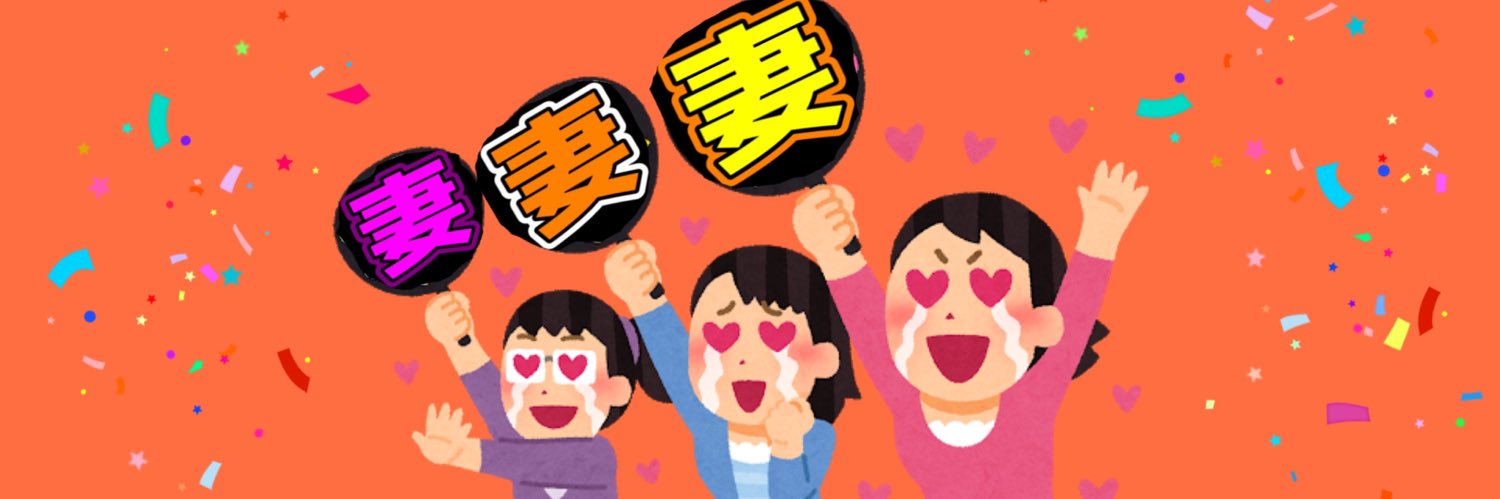 moepanda8hey's profile banner image