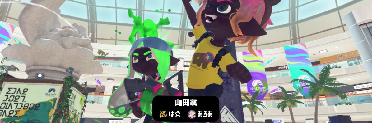 あろあ banner