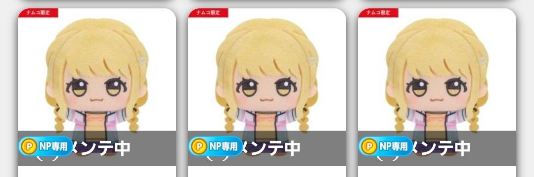 miserin's profile banner image