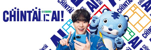 CHINTiger Profile Banner