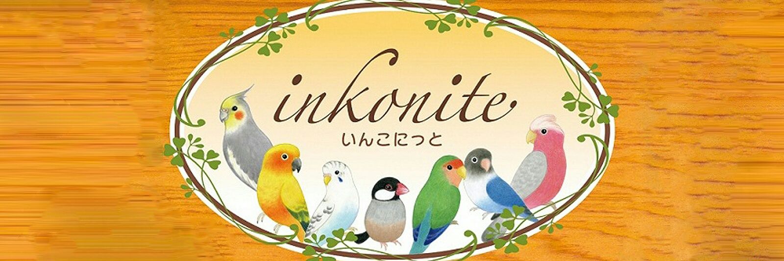 inkonite's profile banner image