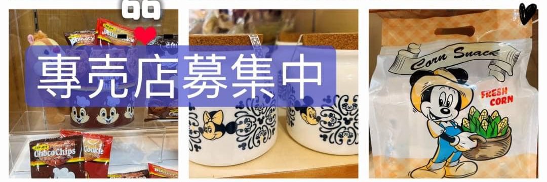 zakka banner