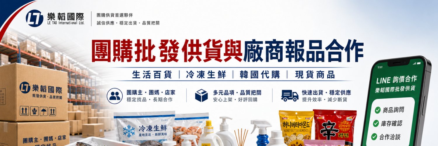 zakka's profile banner image