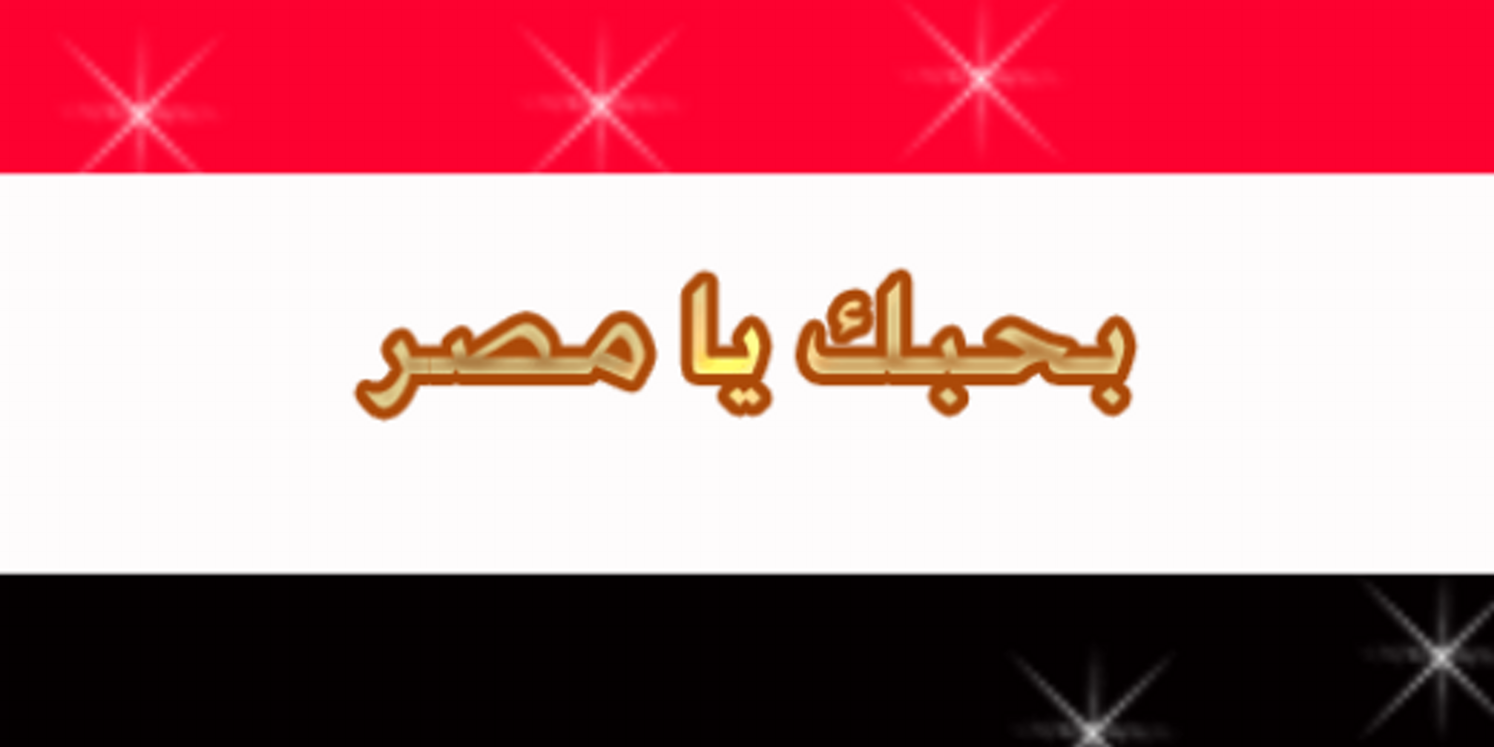 IBRAMS2010's profile banner image