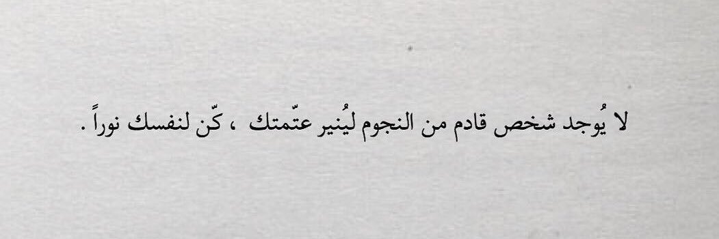 3layh_7's profile banner image