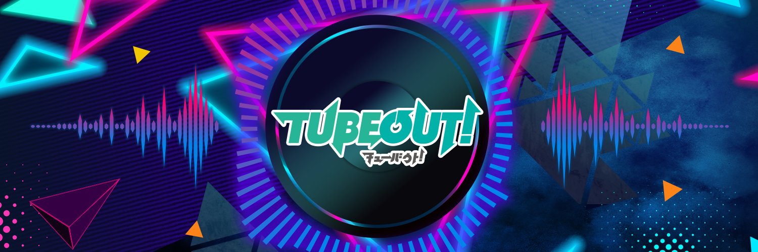 TUBEOUT!《 チューバウト! 》 banner