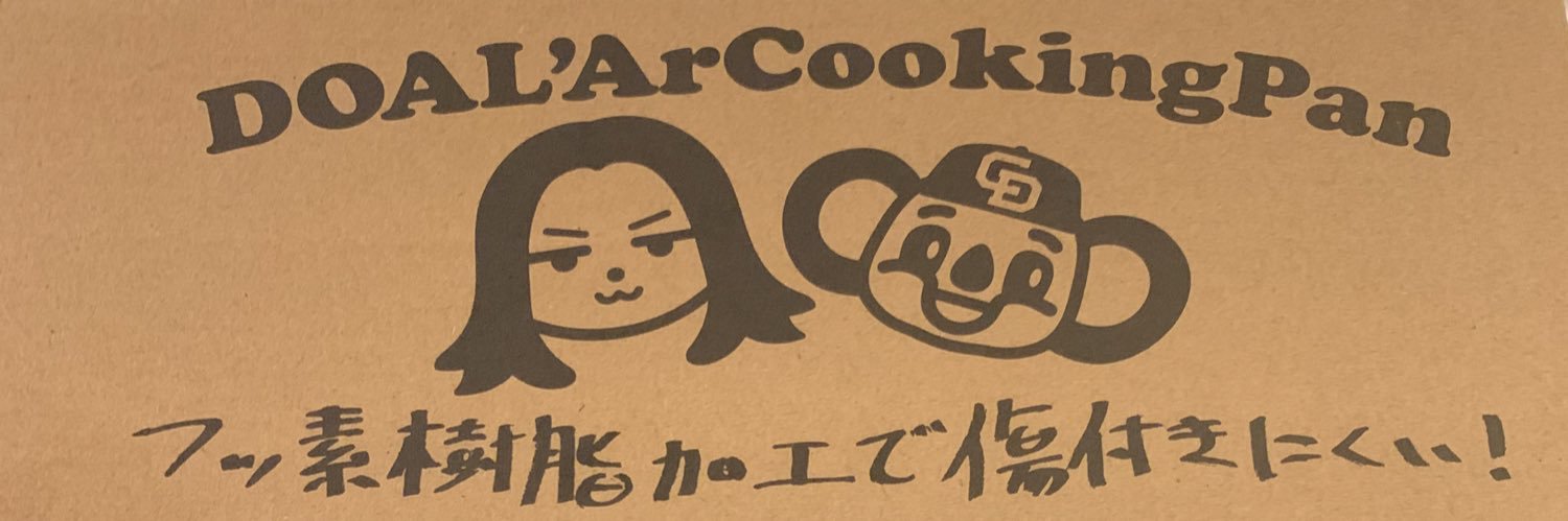 ericokko's profile banner image