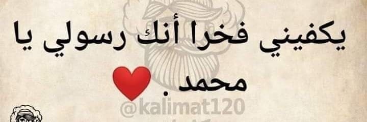 TafaAlah's profile banner image
