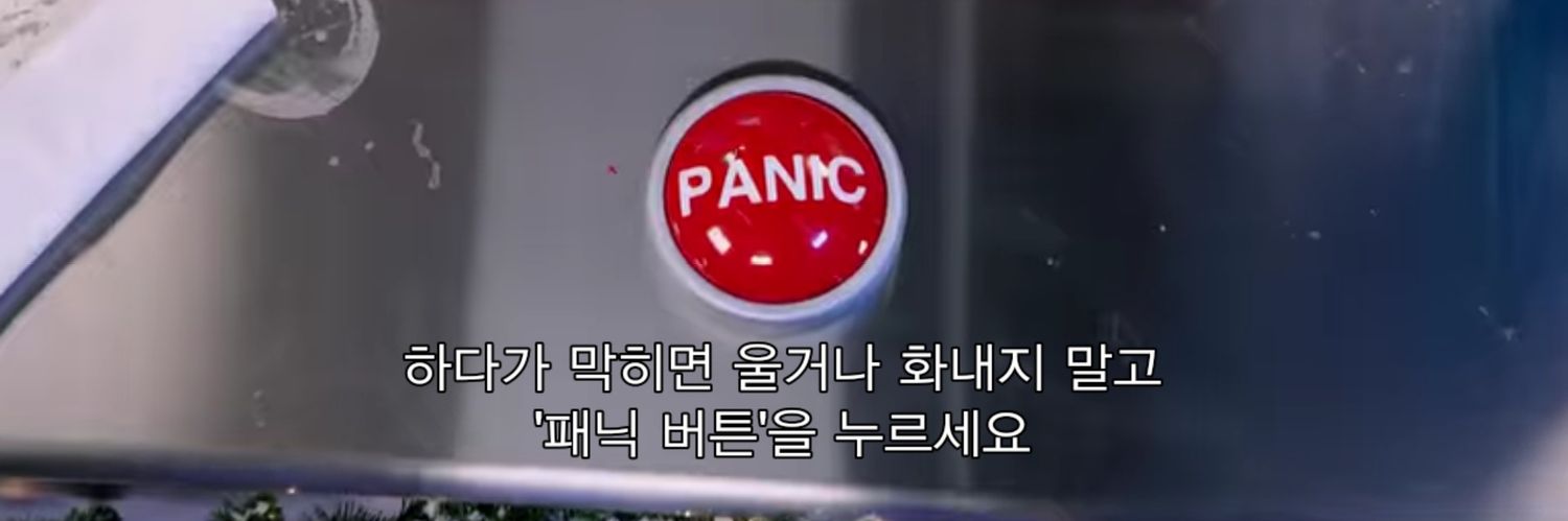 폴린 banner