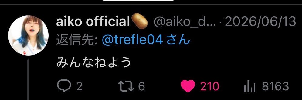 trefle04's profile banner image