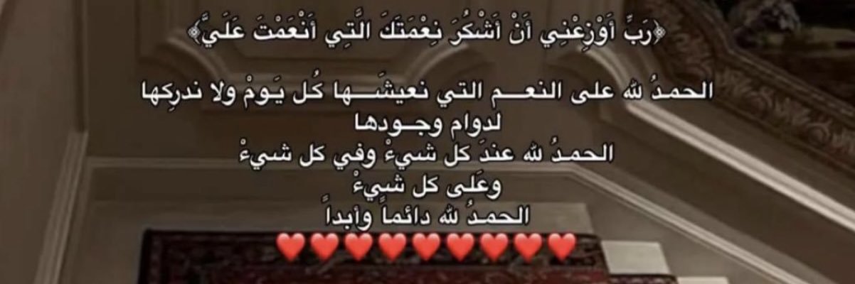 Rimih__22's profile banner image