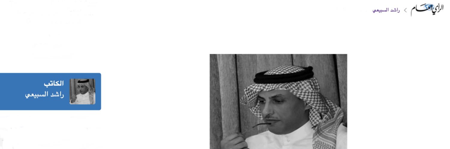 Ralsba3y's profile banner image